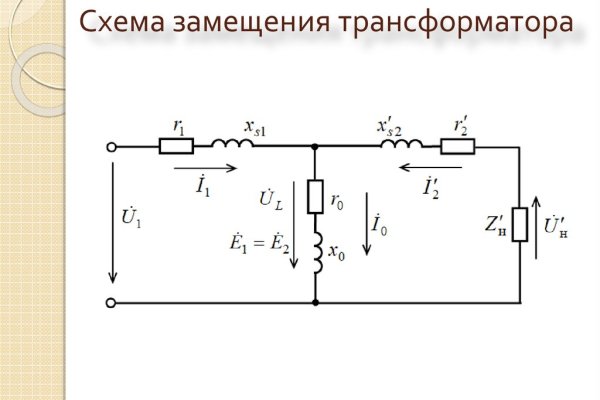 Как зайти на кракен через тор браузер