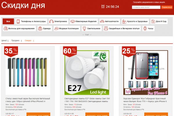 Кракен ссылка 2web