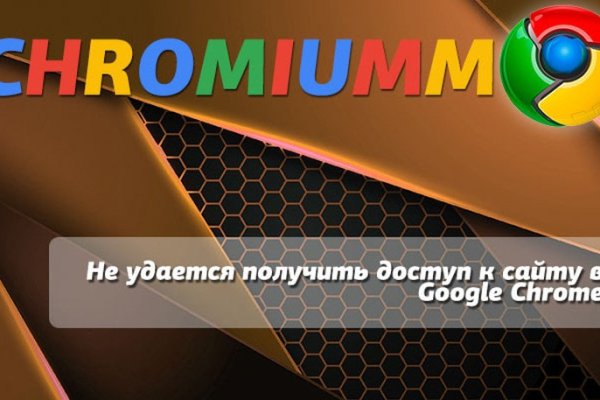 Кракен не работает