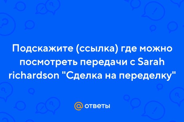 Сайты даркнета