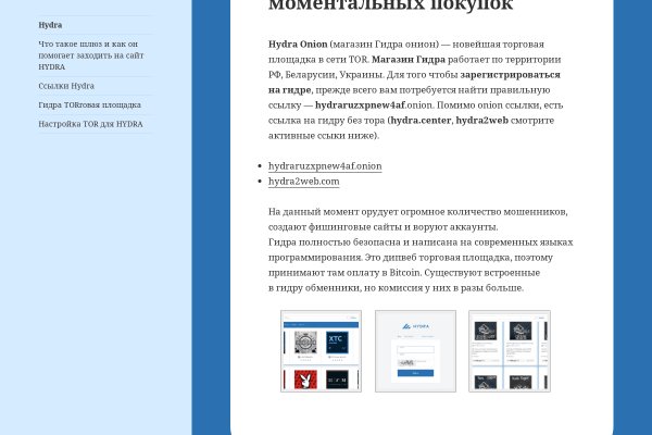 Kraken darknet market ссылка