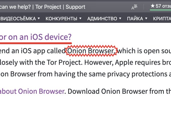 Кракен сайт вход kraken torion