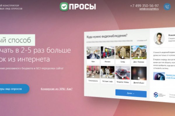 Кракен как зайти через тор браузер