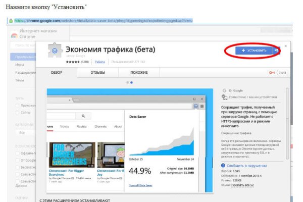 Кракен черный сайт