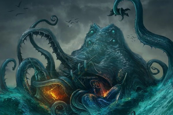 Kraken 13 at