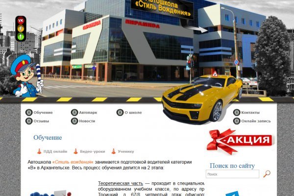 Как зайти на кракен в торе