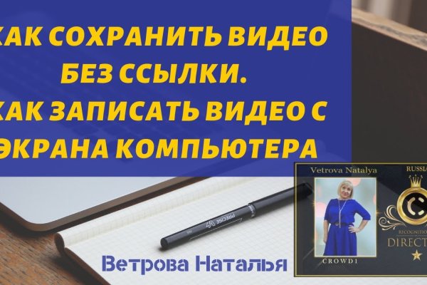 Кракен онлайн
