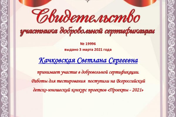 Как зайти на кракен даркнет
