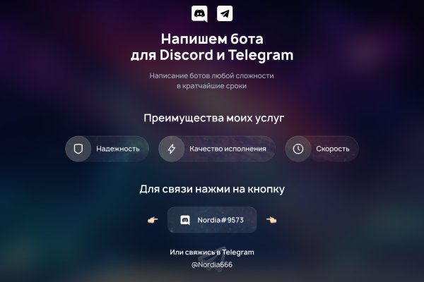 Kraken актуальные зеркала krakentor site