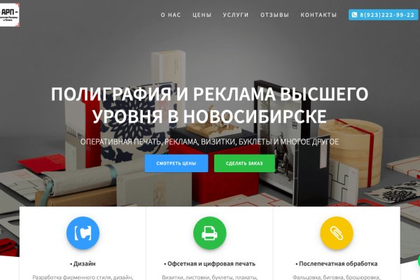Сайт krn