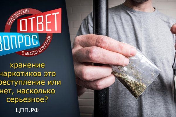 Кракен шоп нарк