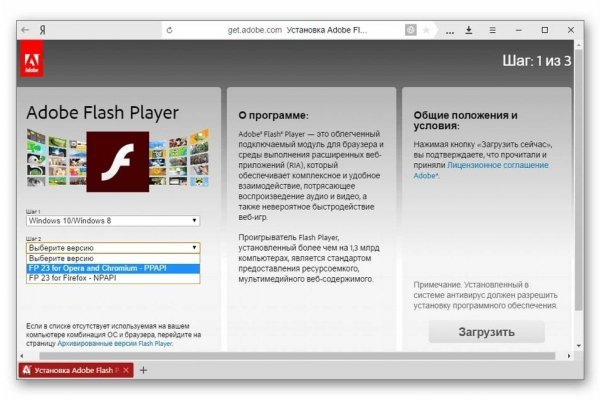 Кракен оф сайт kr2web in