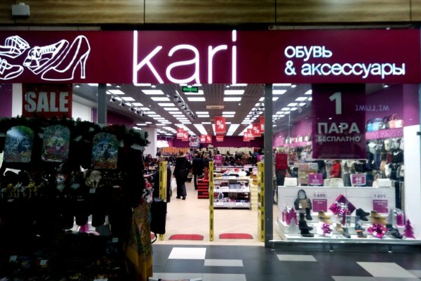 Кракен ссылка купить соли