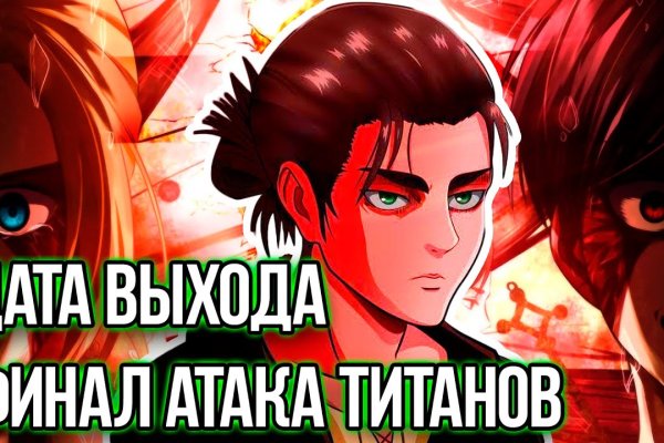Можно ли восстановить аккаунт в кракен даркнет
