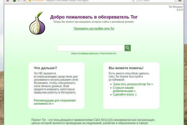 Kraken market зеркала