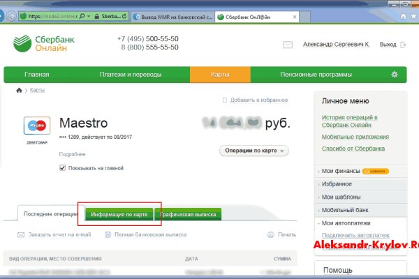 Кракен маркет даркнет только через торг