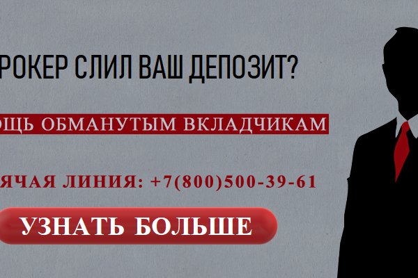Kraken пользователь не найден при входе