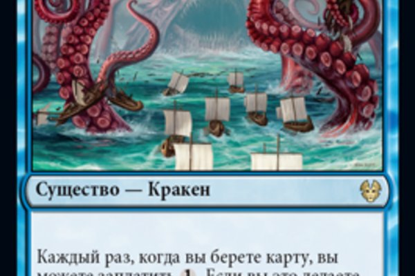 Kraken19at