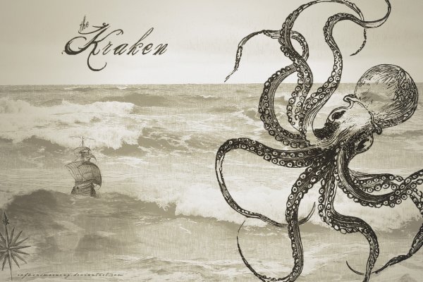 Kraken onion официальный сайт