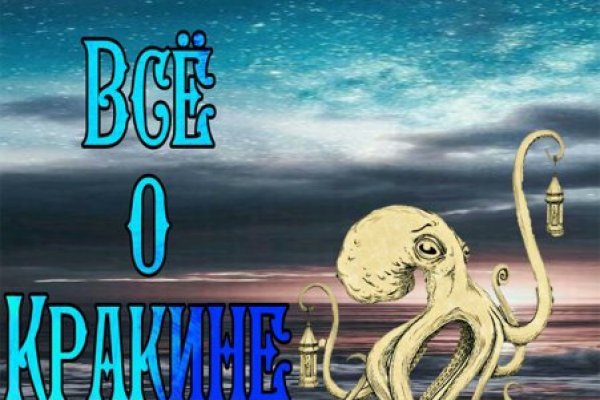 Kraken org