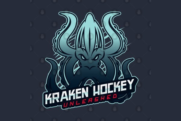 Kraken at17