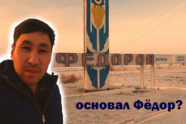 Кракен сайт kr2web in официальный ссылка