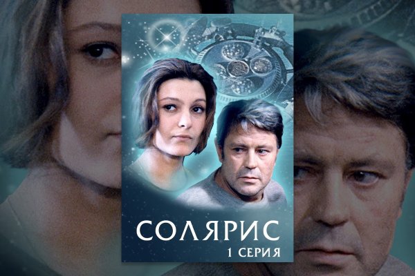 Кракен тор ссылка сегодня
