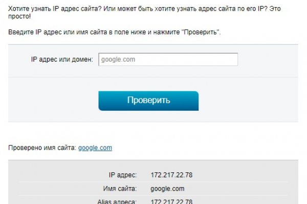 Kraken17 at сайт