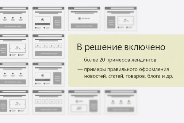 Кракен маркетплейс kr2web in площадка