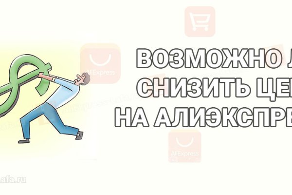 Кракен сайт ссылка k2tor online