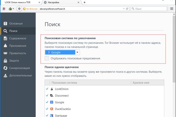 Не работает сайт kraken