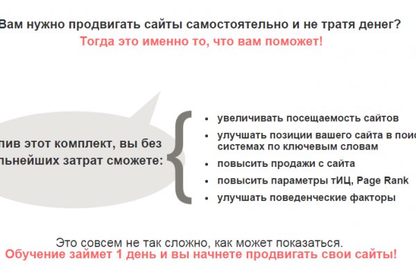 Как зарегистрироваться на кракене