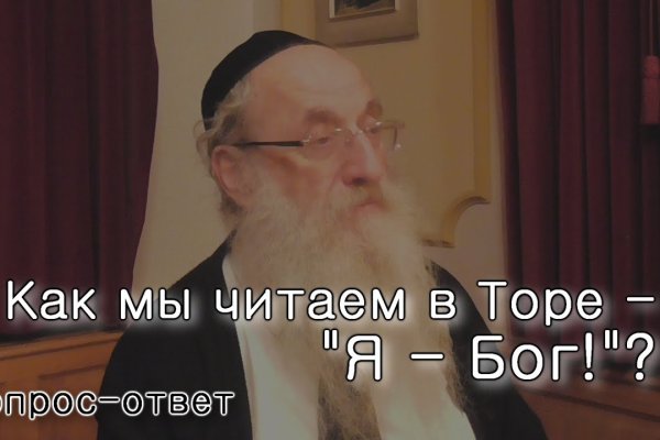 Kraken адрес
