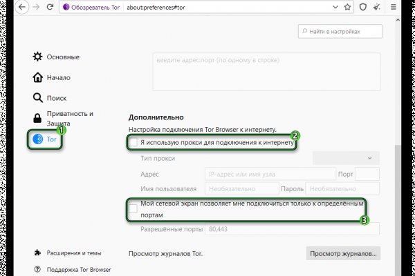 Кракен kr2web in