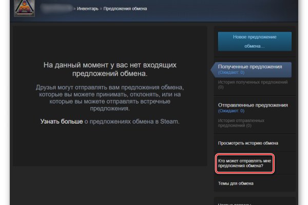 Kraken вход kraken torion
