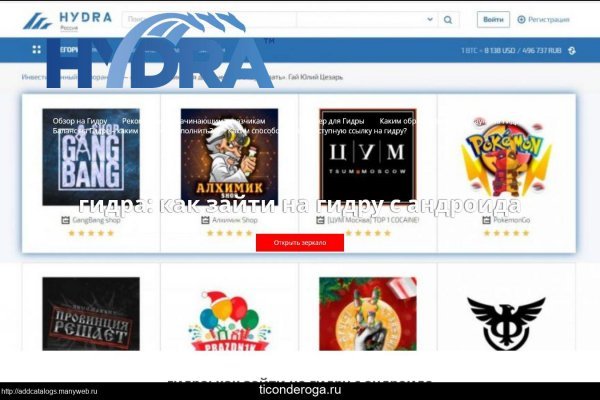 Как восстановить доступ к аккаунту кракен
