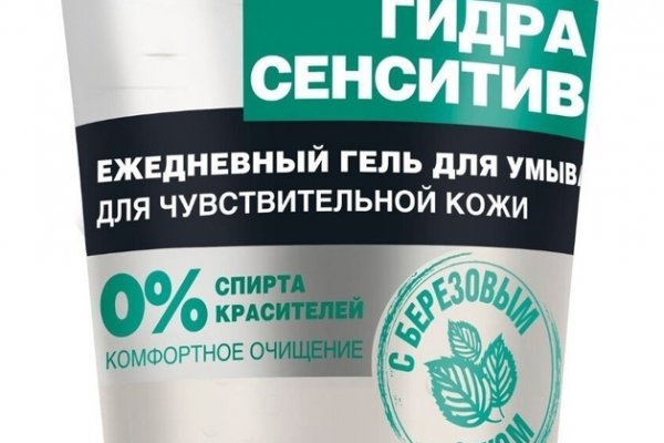 Как купить наркотик в кракен