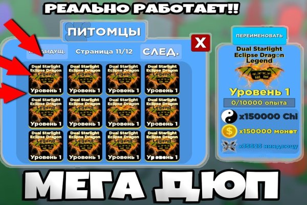 Кракен сайт что